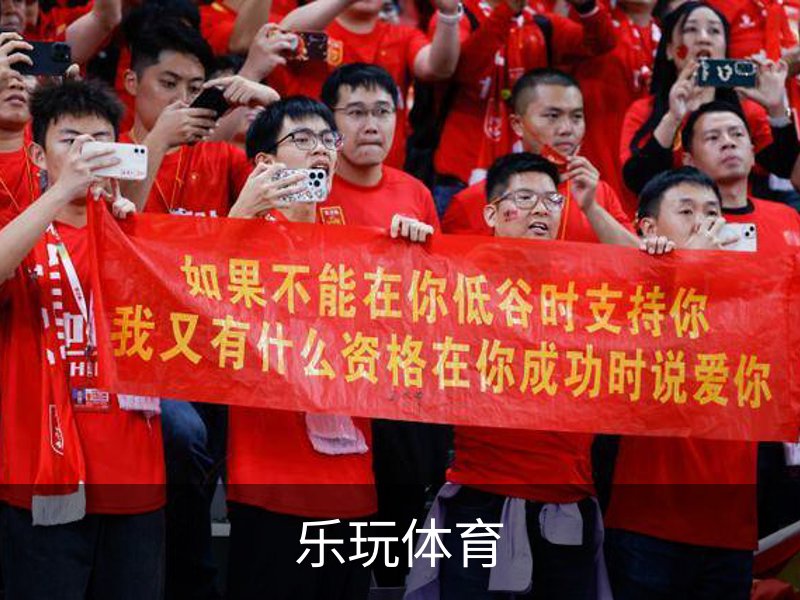 乐玩体育简介